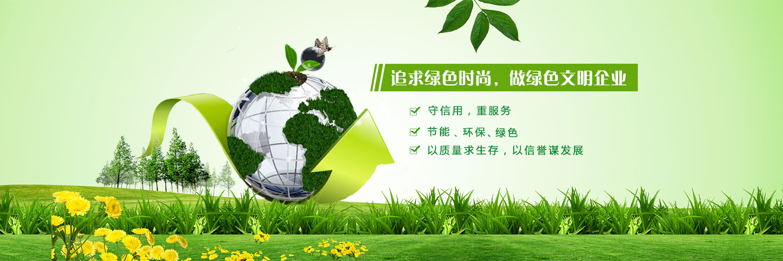 貴州XPS擠塑板